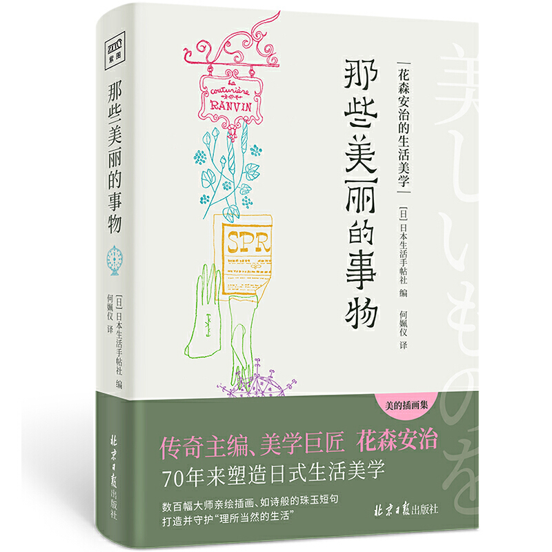 ЩɭεW(xu)500HL宋ļ(x)΢l(f)l(f)F(xin)СĴ