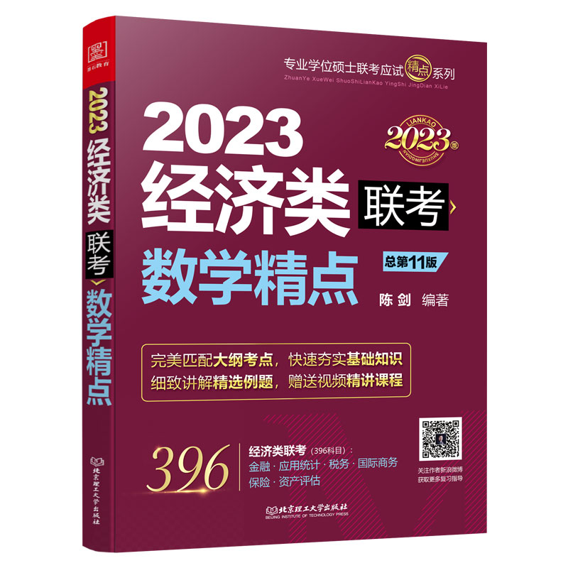 (sh)W(xu)c(din):2023(jng)(j)(lin) (j)396´Vȫ¾ٛ(x)}vҕl