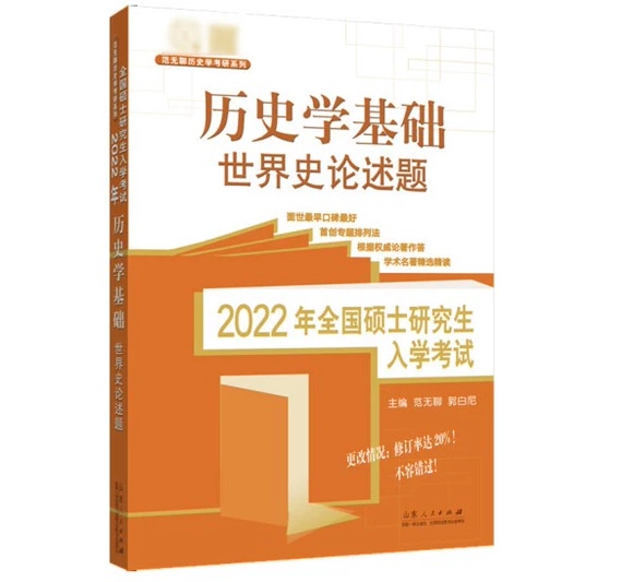 2023ȫTʿоWԇ?vʷWA(ch).ʷՓ}