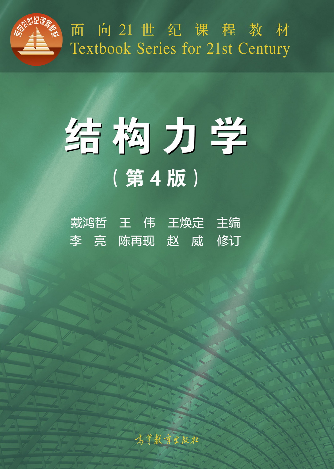 Y(ji)(gu)W(4)