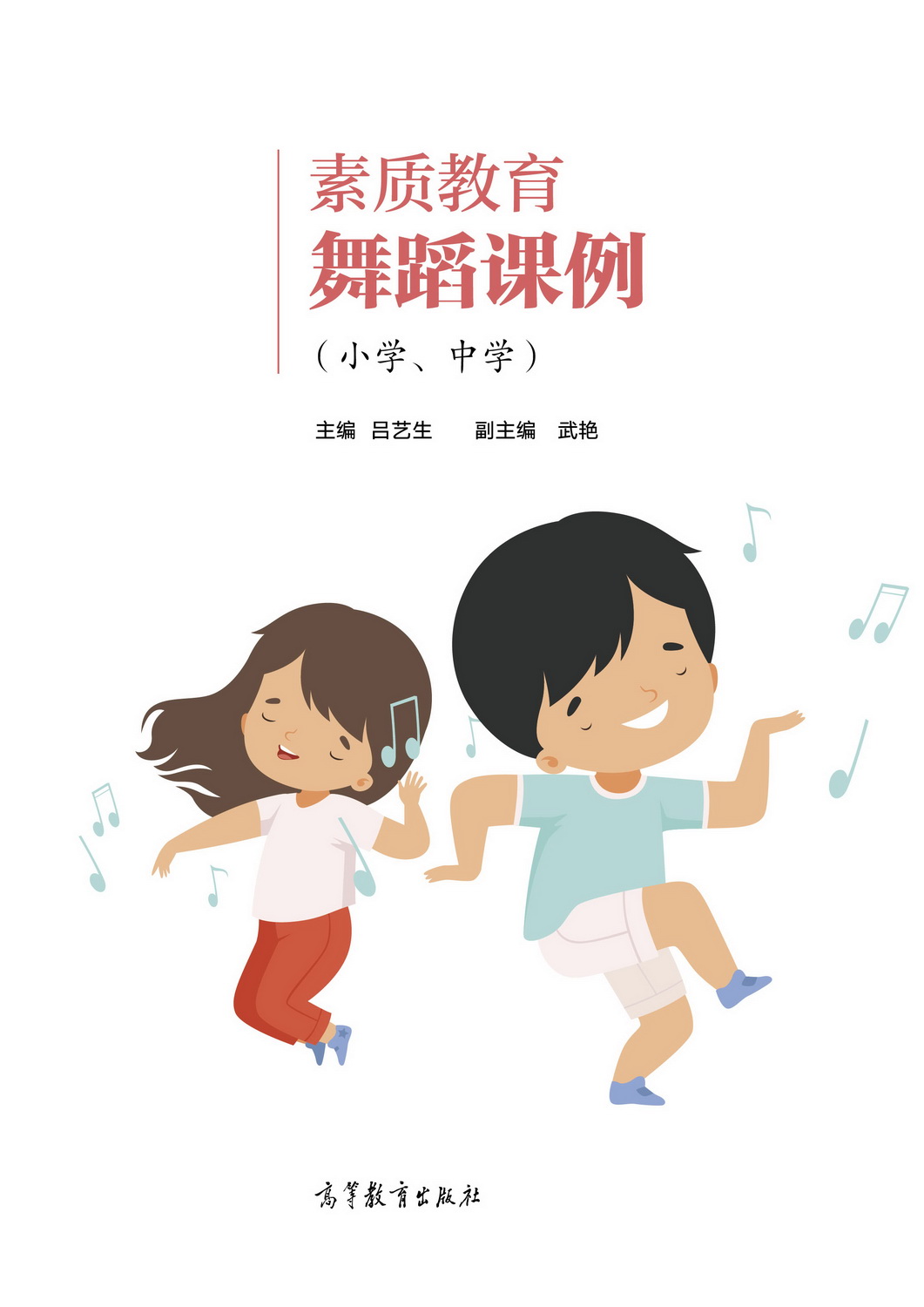 |(zh)赸nСW(xu)ЌW(xu)