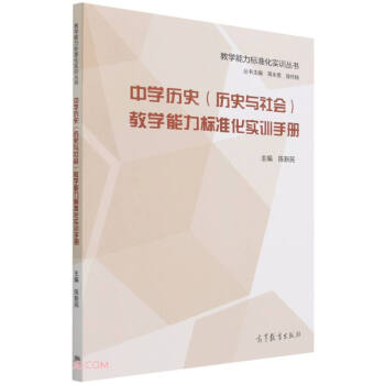 ЌW(xu)vʷ̌W(xu)(bio)(zhn)(sh)Ӗ(xn)փ/̌W(xu)(bio)(zhn)(sh)Ӗ(xn)