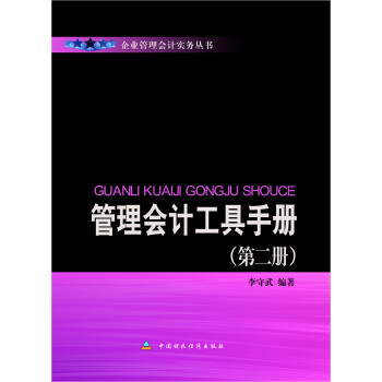 (hu)Ӌ(j)փ(c)ڶ(c)
