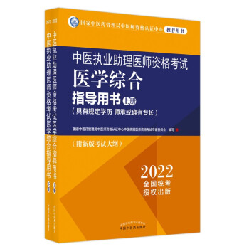 t(y)(zh)I(y)t(y)Yԇt(y)W(xu)Cָ(do)Õ(sh) : Ҏ(gu)W(xu)vл_Ќ(zhun)L(zhng) : ȫ(c)