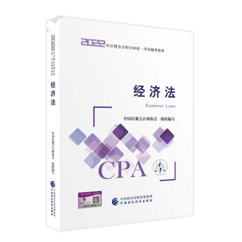 עԕ(hu)Ӌ(j)2022̲ (jng)(j) ɴ|WCPA 2022עԕ(hu)Ӌ(j)ȫy(tng)һԇo(do)̲? Їؔ(ci)(jng)(j)