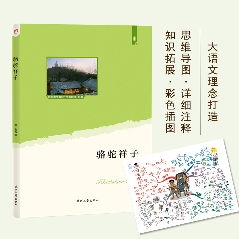 ӣZĽ̲ġ(do)x(jng)䡤꼉Z죺˼S(do)D+Ԕע+֪Rչ+ɫD