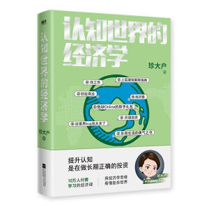 J(rn)֪Ľ(jng)(j)W(xu)(dng)(dng)(zhun)䡱䛹Pӛǧf(wn)(j)ؔ(ci)(jng)V(h)ذ10f(wn)˸M(fi)W(xu)(x)Ľ(jng)(j)n