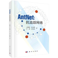 AntNet׷ۙW(wng)j
