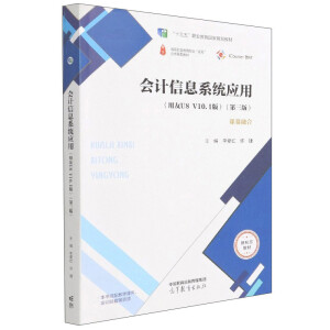 (hu)Ӌ(j)Ϣϵy(tng)(yng)ãU8V10.1棩棩