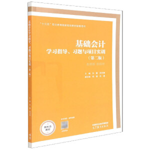 A(ch)(hu)Ӌ(j)W(xu)(x)ָ(do)(x)}c(xing)Ŀ(sh)Ӗ(xn)ڶ棩