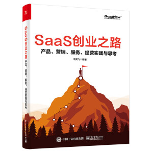 SaaS(chung)I(y)֮·a(chn)ƷI(yng)N(w)(jng)I(yng)(sh)`c˼