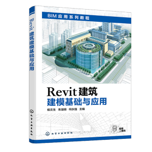 RevitA(ch)c(yng)