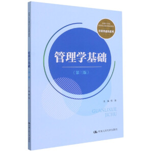 W(xu)A(ch)棩¾21o(j)ߵI(y)Ʒ̲ġ(jng)Q(mo)(li)ͨϵͨߵI(y)ʮ塱Ҏ(gu)̲ģ