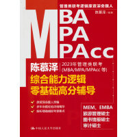 Ľ2023(li)(lin)MBA/MPA/MPAccȣC߉݋A(ch)߷o(do)