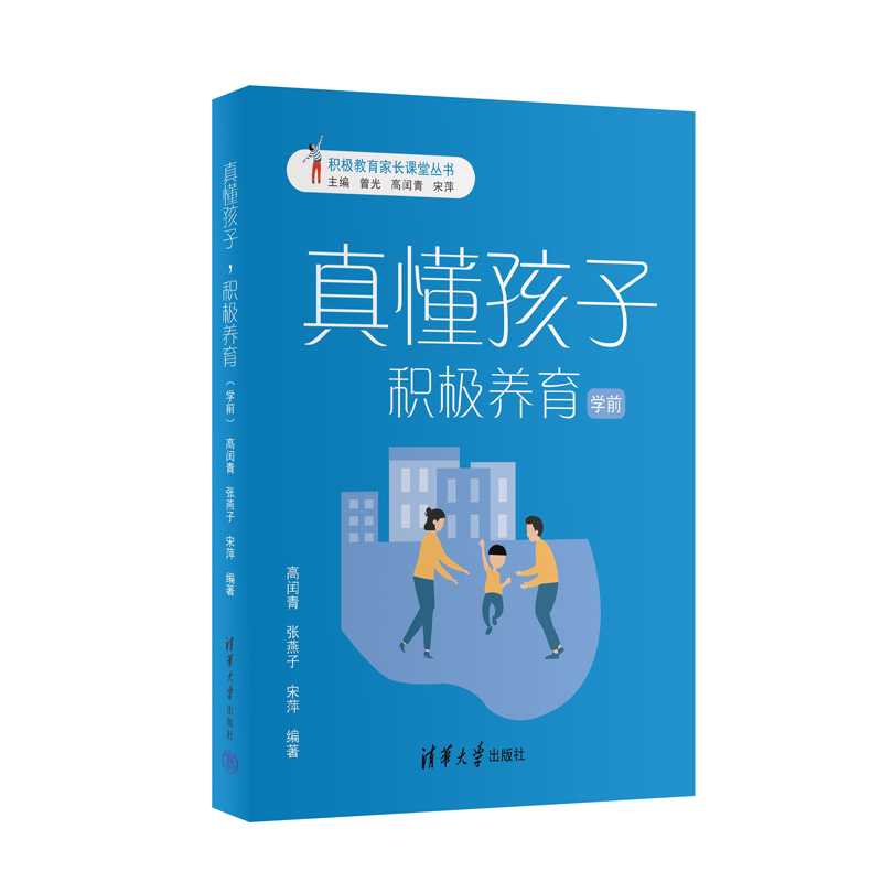 涮eOB(yng)W(xu)ǰ