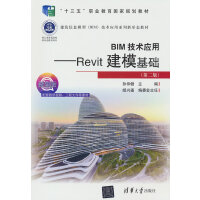 BIMgáRevitAڶ棩