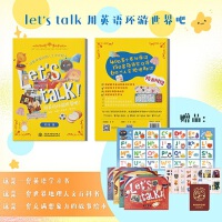 let's talk!ӢZ(y)h(hun)
