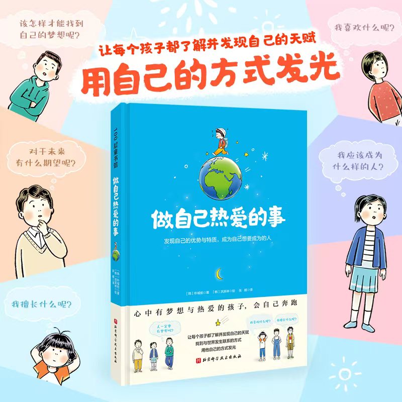 Լ۵£˽Ⲣl(f)F(xin)Լĝc|(zh)׌ÿ(g)ӶԼķʽl(f)⣩