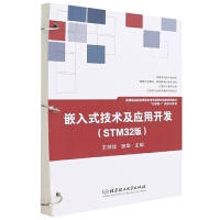 Ƕʽg(sh)_l(f)(STM32)