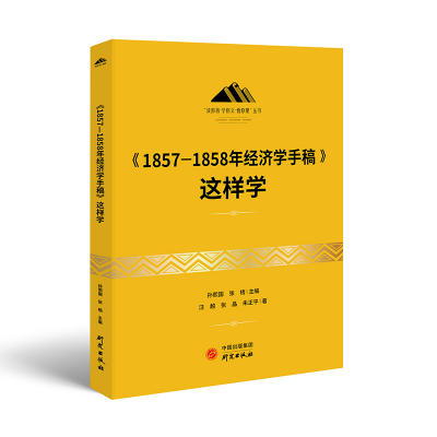 18571858꽛(jng)(j)W(xu)ָ塷@ӌW(xu)