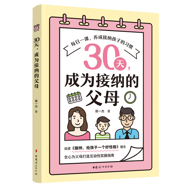 30ɞӼ{ĸĸ