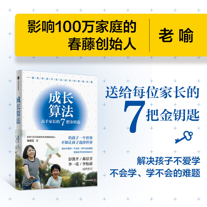 L(zhng)㷨ǰصĽͷְֽɞּL(zhng)ª(d)XӰ100f(wn)ͥĴل(chung)ʼ