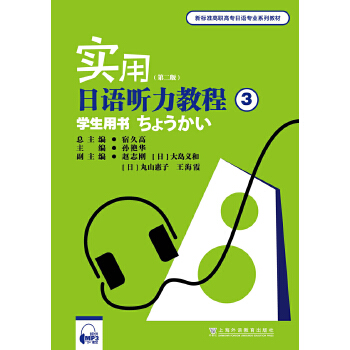  (bio)(zhn)ߌZ(y)I(y)ϵн̲ģ(sh)Z(y) ̳3W(xu)Õڶ棩mp3d