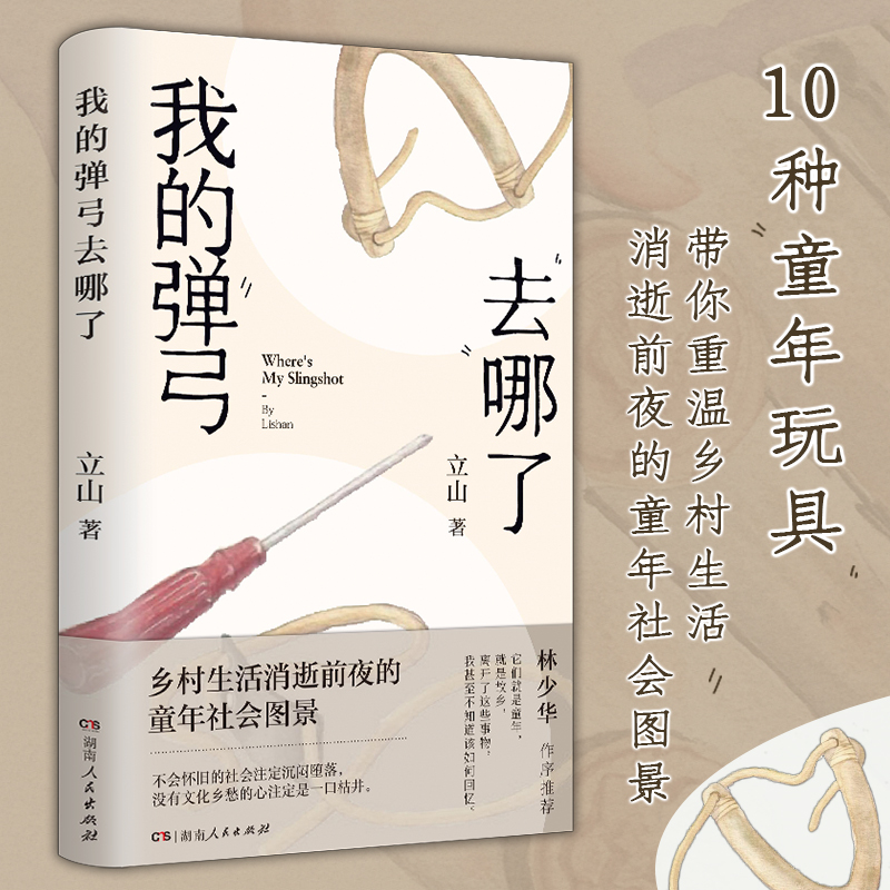 ҵďȥˣһ10Nͯߞ龀vͯӛ؜l(xing)ǰҹͯ(hu)Dص