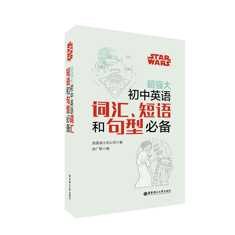 Star Wars (qing)ӢZ~RZ;
