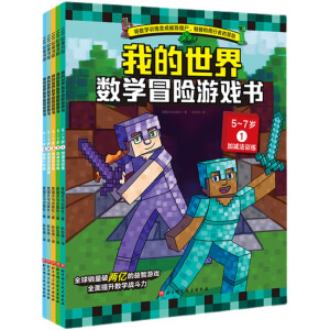 ҵðU(xin)ΑӢZ+(sh)W(xu) 7-9qȫ9ԣ