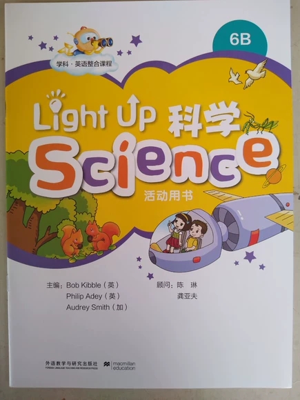 W(xu)ӢZ(y)n Light Up Science 6B (dng)Õ2022