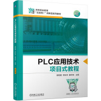 PLCüg(sh)Ŀʽ̳
