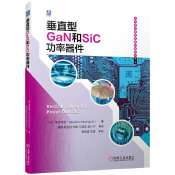 ֱGaNSiCGaNSiCʰ댧(do)wĲϡˇԺͿɿԼg(sh)