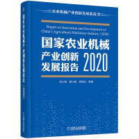 r(nng)I(y)Cеa(chn)I(y)(chung)°l(f)չ 2020(ni)r(nng)I(y)Cеa(chn)I(y)l(f)չcg(sh)l(f)չڅЈcߣ