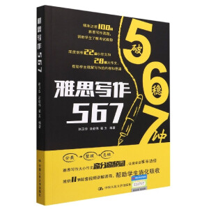 ˼(xi)567