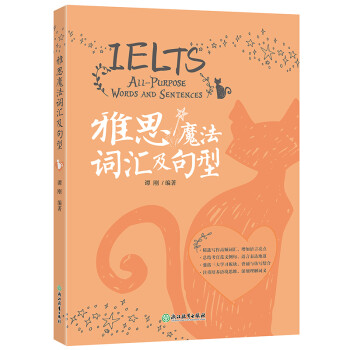 | ˼ħ~R IELTS˼ETSиٷJ(rn)C̎