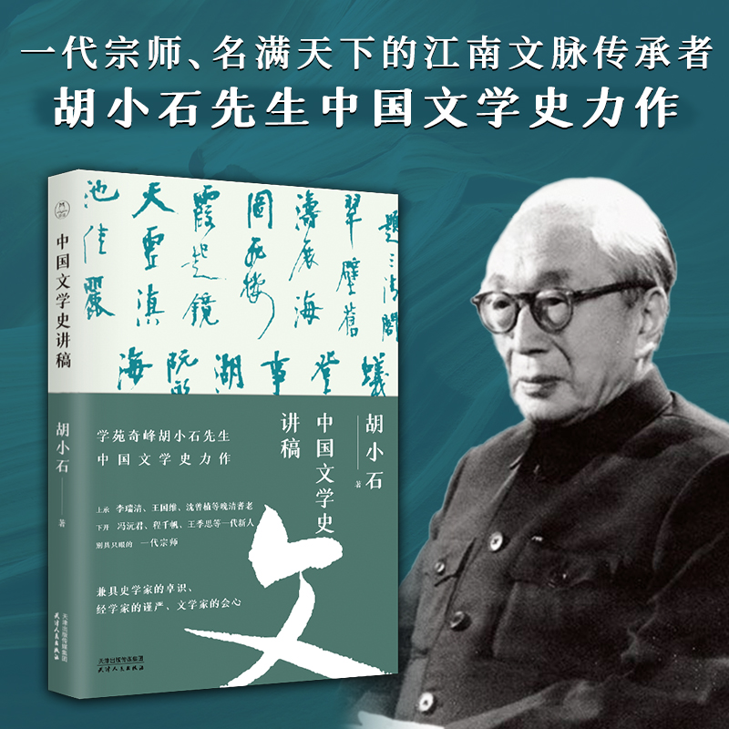 ЇČW(xu)ʷv壨СʯЇČW(xu)ʷ`ʮd(jng)ٚw