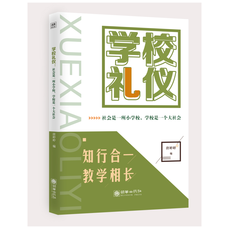 W(xu)УYx : (hu)һСW(xu)УW(xu)Уһ(g)(hu)