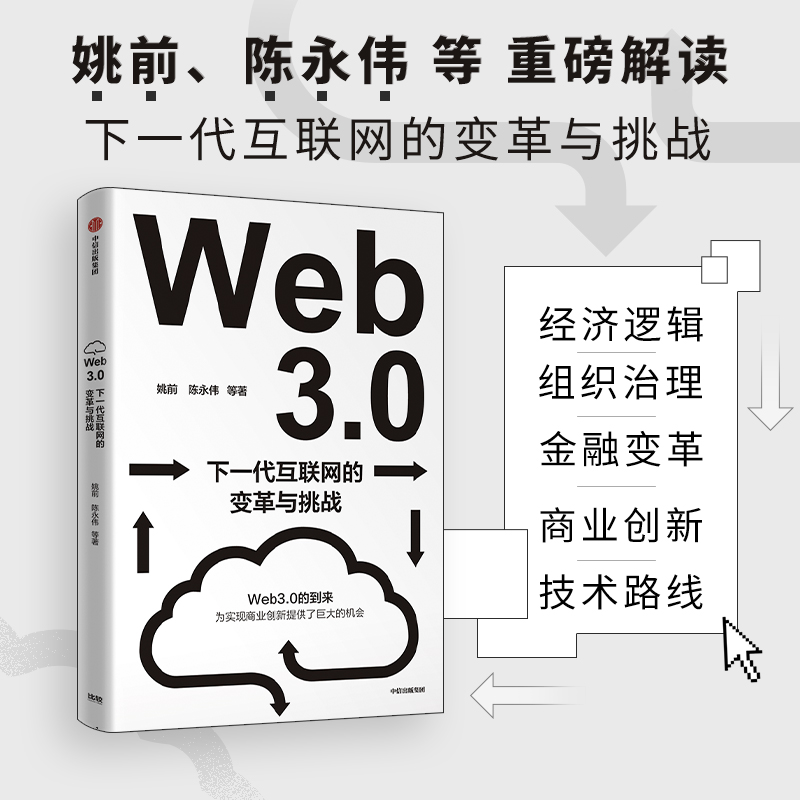 Web3.0һ(lin)W׃c(zhn)