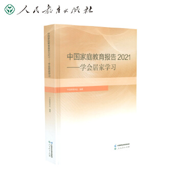  Їͥ(bo)2021 W(xu)ӼҌW(xu)(x)