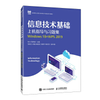 Ϣg(sh)A(ch)ϙCָ(do)c(x)}Windows 10+WPS 2019