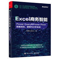 Excel̄(w)ܣPower QueryPower Pivot(sh)(j)ϴģc(zhn)