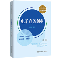 ̄(w)(chung)I(y)ڶ棩¾21o(j)ߵI(y)Ʒ̲ġ(jng)Q(mo)ͨϵͨߵI(y)ʮ塱Ҏ(gu)̲ģ