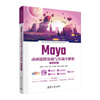 MayaӮA(ch)c(sh)(zhn)ȫ