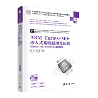 ARM Cortex-M0+Ƕʽϵy(tng)ԭáSTM32G071ܘܛӲɣ΢nҕl棩