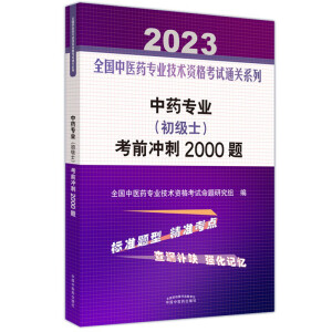 ˎ(zhun)I(y) ((j)ʿ) ǰ_2000}
