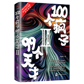 100(g)99(g).һ(g)t(y)ھԺħҊƪ ߡסС]
