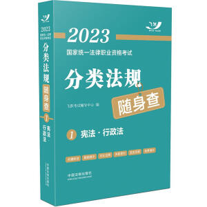 2023(gu)ҽy(tng)һI(y)Yԇ(li)Ҏ(gu)S顪2023wS淨Ҏ(gu)S顿