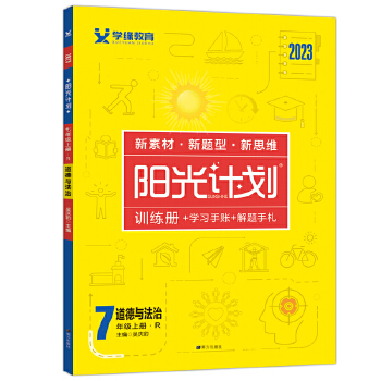  2023ꖹӋ(j)꼉(j)cσ˽̰ͬcპ(yu)Ӗ(xn)nr(sh)I(y)Ԫ(f)(x)o(do)Y