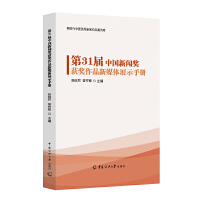 31Ї(jing)@(jing)Ʒýwչʾփ(c)